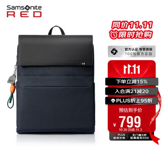 Samsonite business commuter backpack computer bag 15-inch men's backpack young elite cow split leather stitching nz3