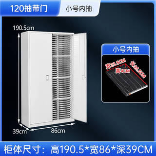 Fantasy file cabinet drawer-type bill storage cabinet voucher cabinet file classification sample retention cabinet three columns 120 drawers with door (s drawer)
