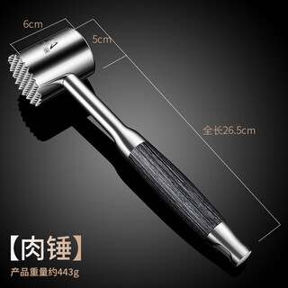 Zwilling german quality 304 stainless steel meat loosening hammer home kitchen meat hammer tenderizing meat hammer steak rib breaker meat pounding black wooden handle solid meat hammer