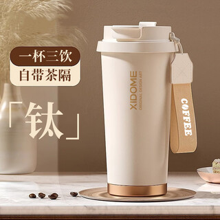 Xidomi titanium insulated cup coffee cup for men and women large capacity double drinking tea straw water cup portable high-looking student new style