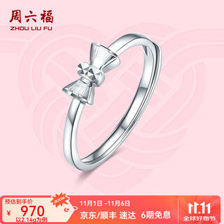 Saturday fortune (zlf) pt950 platinum ring for women, sweet bow live platinum ring for girlfriend t size 13 - 2.11g