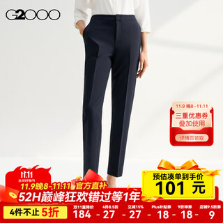 G2000 three-proof technology g2000 women's shopping mall new waterproof, oil-proof and anti-fouling cigarette pants nine-point trousers three-proof - dark indigo cigarette pants 27 inches 32
