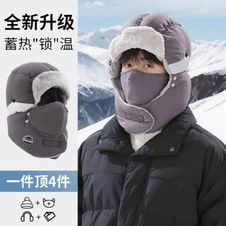 Memaru hat winter men's lei feng hat men's 2024 new winter cold mask cycling warmth artifact cotton hat men's style