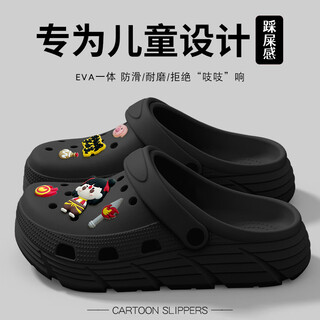 胖东来【央妈推荐】哪咤儿童拖鞋女男童洞洞鞋夏季外穿2025新款室内家居 黑色【魔丸哪咤】 26 _27【内长17cm】