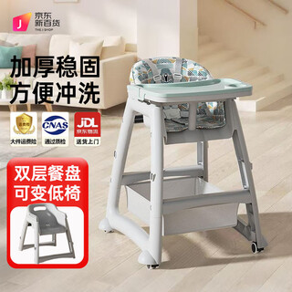 Huaerle baby dining chair home kfc baby dining chair adjustable height dining table multifunctional learning chair luxury model cyan dinner plate + seat cushion + wheels