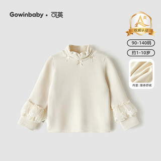 Keying girls' knitted sweater with bow 2025 winter new little girl thickened thermal top female baby lace bottoming shirt