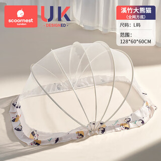 Kechao baby mosquito net cover newborn infant children's bed foldable mosquito net baby special mongolian yurt full cover anti-xizhu giant panda c18-quanwang (square bottom large size