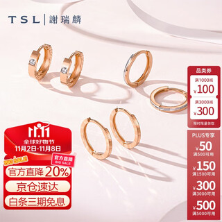 Xie ruilin (tsl) 18k gold earrings simple and casual geometric earrings be661-be663 be662-two-color car flower