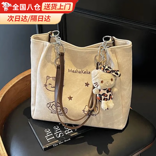 Quchen canvas bag tote bag women's shoulder bag student party handbag commuting bag college student commuting bag cat canvas bag individual bag no pendant