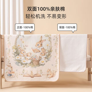 新生婴儿隔尿垫巾防水可水洗宝宝纯棉隔尿床垫透气尿布大尺寸抗菌 【天空之境】升级7A抗菌款65*120cm 升级7A抗菌款
