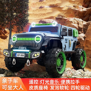 Jazz coolpad children's electric vehicle wrangler four-wheel drive off-road vehicle four-wheel vehicle for boys and girls can sit in an adult car baby toy stroller high-end + gray + leather seat + soft wheels + 12v10a battery