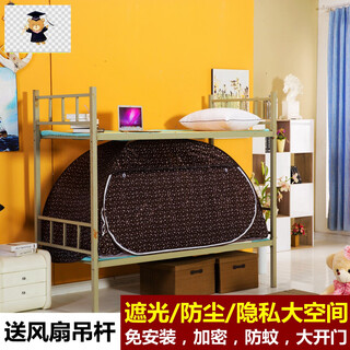 Installation-free dormitory mosquito net storage for ancient bags on sunny days, 90cm anti-fall, bold, foldable anti-mosquito for children and infants, star and moon black semi-enclosed shade cloth, large opening + thickening, width 90x length 190x height 100