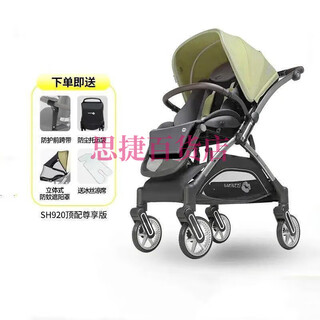 Baciuzzi baby stroller, two-way, lightweight, high view, can sit and lie down, one-button folding newborn hand, vanilla green, top version sh920