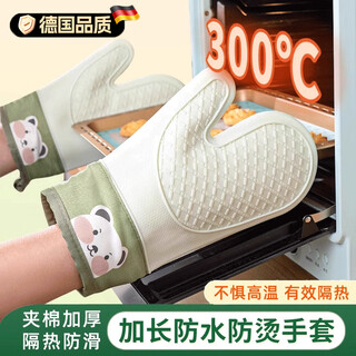 Anti-scald gloves, insulated and thickened silicone kitchen oven special baking, high temperature resistant, non-slip, anti-heat, microwave oven baking, anti-scald, extra thick gloves, 2 fingers, pine cone green - 2 pieces