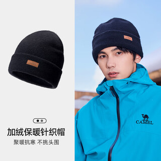 Camel warm knitted hat men's 2025 new autumn and winter windproof baotou hat cold hat black wool hat phantom black