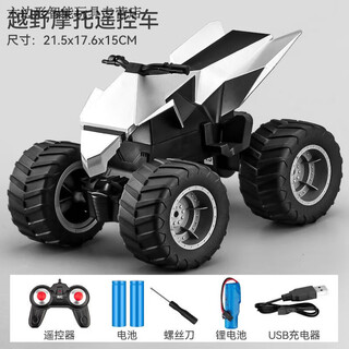 Hongtong children's electric remote control car toy boy oversized tesla motorcycle model off-road vehicle car toy car off-road motorcycle-tesla remote control version