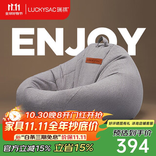 Luckysac lazy sofa bean bag epp living room bedroom balcony single tatami small sofa chair comfortable warm gray