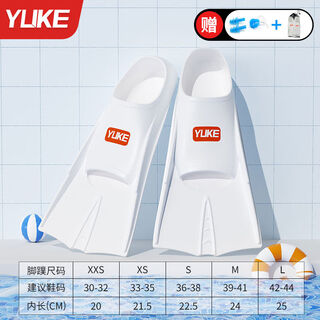 Yuke swimming fins for men and women freestyle breaststroke special children's silicone duck paw shoes lightweight diving training equipment aurora free nose clip earplugs + portable net bag xxs xxs