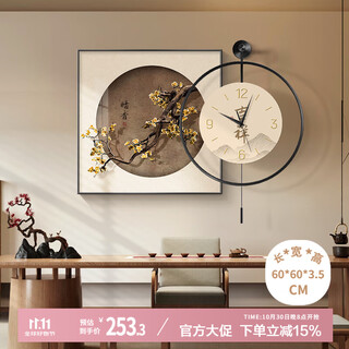 Long time no see, new chinese plum blossom restaurant decorative painting clock dining table wall clock background wall hanging painting living room modern atmospheric mural