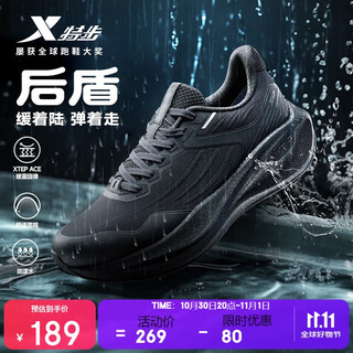 Xtep backing running shoes sports shoes men's winter waterproof lightweight shock absorbing rebound anti-slip casual jogging shoes black