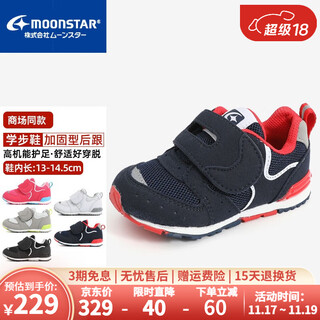 Yuexing children's shoes, four-season functional shoes, infant learning walking shoes, baby shoes, boys' shoes, girls' non-slip toddler shoes, dark blue 22 (inner length 14cm, suitable for feet 13.5cm long)