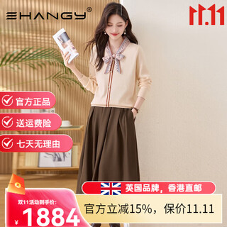 Ehangy international luxury high-end brand knitted dress women's 2025 autumn and winter new age-reducing western style fashionable skirt khaki (two-piece set) m