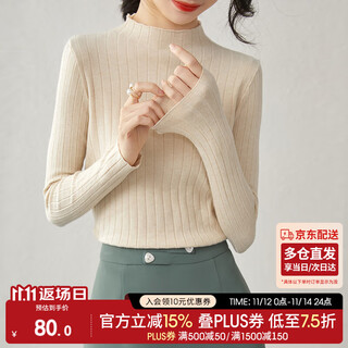 Shandubila half turtleneck bottoming shirt for women, spring and autumn knitted sweater, stylish inner layer, lazy style outer top, apricot color, one size fits all