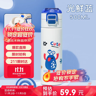 Xile thermos cup 316 stainless steel large-capacity water cup for male and female students and children double drinking cup outdoor portable sports cup