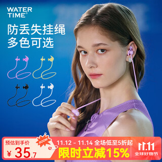 Watertime swimming earplugs nose clip men's and women's silicone earplugs non-soundproof bathing prevents water ingress with cord to prevent loss earplugs (lime green)