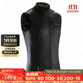 Decathlon (decathlon) mountain road cycling jersey men's sun protection and windproof cycling vest lightweight windproof vest - black l