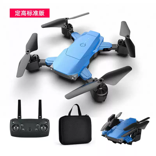 TKHE2长续航折叠四轴飞行器4无人机高清I航拍遥控直升飞机儿童玩 蓝色定高不带摄像头