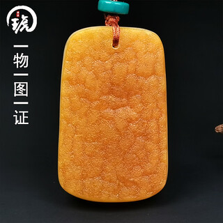 Amber style, one thing, one picture, one certificate, beeswax pendant, men's and women's necklace, sweater necklace, natural amber rough stone, pendant, 8.12g, 39*24.5*10mm