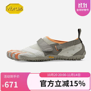 Vibram新款女士水上运动冲浪皮筏艇徒步赤足休闲五指鞋抓地涉水溯溪鞋 灰色/珊瑚橙 36