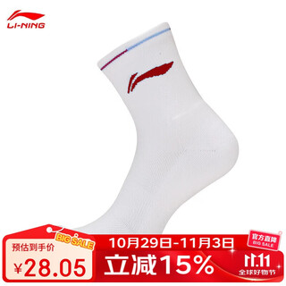 李宁（LI-NING）羽毛球袜中筒男款毛巾袜吸湿排汗运动袜AWSU083-3白红25-28CM一双