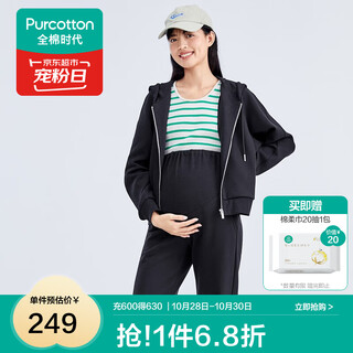 Cotton era women's trousers, maternity sweatpants, adjustable high waist, belly support, black loose trousers that can be worn outside, autumn and winter plus velvet 170/76a