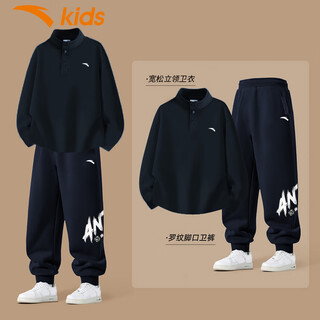 Anta long-sleeved children's sports suit 2025 winter new medium and large children's clothing knitted pullover sweatshirt two-piece trousers blue/blue-3e 120