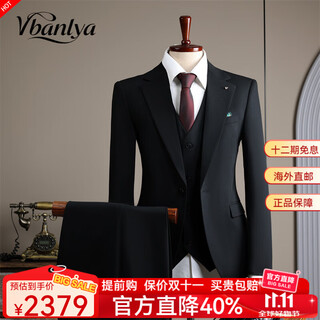 Vbanlya italian brand fashion british style handsome groom wedding suit quality suit men's suit slim work 9991 black (suit + vest + trousers) 4xl 58_(158-175jin jin equals 0.5 kg)
