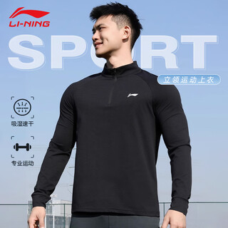 Li ning zipper sunscreen long sleeve t-shirt men's autumn new business commuting fitness sweater casual bottoming top black fitness t-shirt l