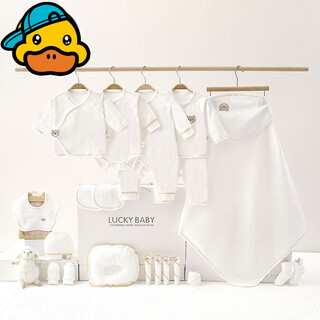 G.duck newborn baby pure cotton clothes gift box newborn baby quilt and maternity bag set special for pregnant women giving birth and hospital admission white (little bear series 20-piece gift set) 59cm (one size fits all)