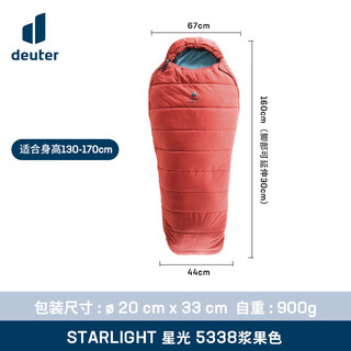 Deuter german deuter starlight pro starlight pro children's soft, breathable and expandable sleeping starlight - berry color, fast delivery