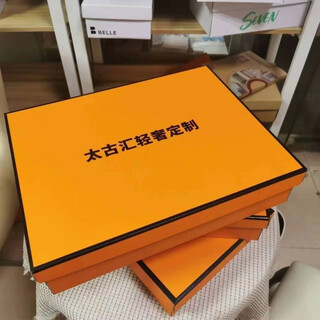 Clothes and shoes box customization clothing and skirts women's live broadcast box background love horse orange high-end posing taikoo hui light luxury customization (20 pieces) 45x30x15cm