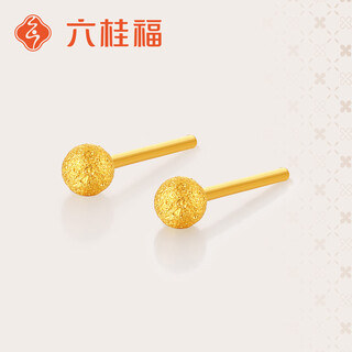 Liuguifu jewelry gold earrings sparkling stars 5d hard pure gold earrings gold earrings fd0200069 about 0.3g