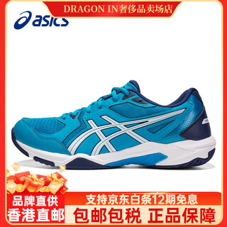Asics asics badminton shoes men's shoes 2025 summer rocket 10 breathable competition professional sneakers men's blue white 39