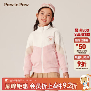Pawinpaw cartoon bear children's clothing autumn and winter knitted jacket for boys and girls color-blocked splicing jacket pink/25 140 cm