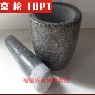 Handmade bluestone large stone mortar for pounding glutinous rice cake and pounding garlic, garlic mortar, stone nest stone, default