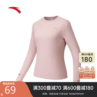 Anta quick-drying master t丨long-sleeved t-shirt for women autumn new breathable training clothes with fitness running sports tops