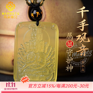 Mardotg citrine natal buddha pendant for men, zodiac patron saint amulet necklace for men, thousand-hand avalokitesvara - zodiac rat