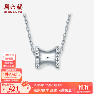 Saturday fortune platinum pendant for women pt950 fashion small waist platinum pendant for girlfriend 0.82g