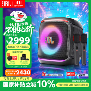 JBL PartyBox Encore2音乐战将欢唱版2蓝牙音箱 国家补贴 户外家庭KTV麦克风一体唱K歌广场舞低音音响