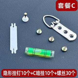 Fantasy seamless nails, special hanging nails for wedding photos, picture hanging nails, picture frame hanging, no punching nails, picture hanging artifact, photo wall hanging, c style pendant + invisible hanging nails - 10 sets